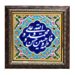 کاشی اسلامی قاب‌دار تزئینی – امام