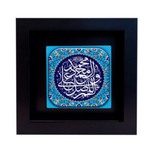 کاشی اسلامی قاب‌دار تزئینی – صلوات III