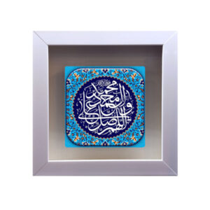 کاشی تزئینی قاب‌دار اسلامی – صلوات
