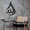 برچسب دیواری اسلامی – خوشنویسی الله
