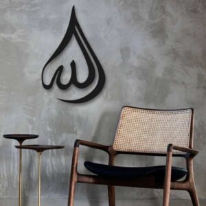 برچسب دیواری اسلامی – خوشنویسی الله