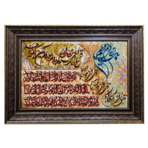فرش دیواری دستبافت اسلامی ۴ قل
