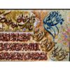 فرش دیواری دستبافت اسلامی ۴ قل