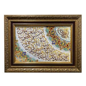فرش دیواری دستبافت طرح اسلامی