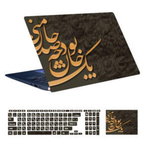برچسب لپ‌تاپ و کیبورد مدل خوشنویسی فارسی