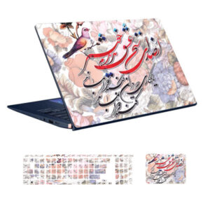 استیکر لپ تاپ و کیبورد مدل پرشین عشق