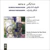 آلبوم موسیقی متا ایکس از علیرضا مشایخی