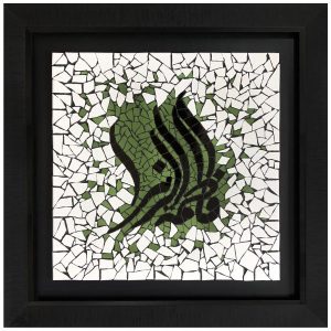 کاشی تزئینی قاب‌دار اسلامی – فاطمه زهرا