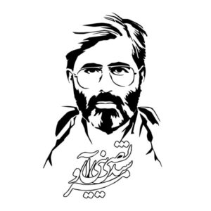 استیکر دیواری ایرانی – شهید آوینی