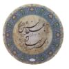 طبل دف ایرانی – خوشنویسی بهاره دلنشین