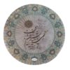 دف ایرانی – مدل شعر پارسی