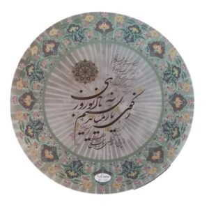 دف ایرانی – مدل شعر پارسی