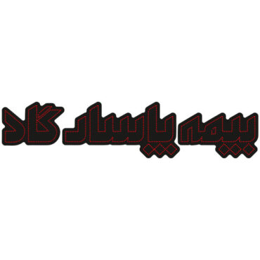 تابلو ال ای دی فارسی – بیمه پاسارگاد