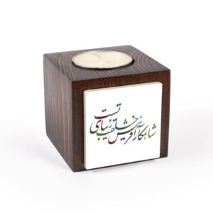 جاشمعی مکعبی چوبی ایرانی شاهکار (2 عدد)