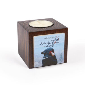 جاشمعی مکعبی چوبی ایرانی طرح زمستان (۲ عدد)