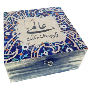 جعبه چای چوبی تزئینی با صندوقچه‌های ایرانی الهام گرفته از پارسا