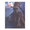 کتاب ترسناک اثر آنتونی هوروویتس (فارسی)