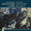 آلبوم موسیقی سمفونی نهم (زندگی من) اثر علیرضا مشایخی