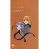 سرنخ دودکش کج اثر کارولین کین (فارسی)