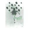کتاب جامعه سالم اثر اریک فروم