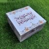 جا چایی خوشنویسی ایرانی با جعبه‌های تزئینی