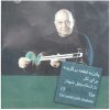 آلبوم ۱۵ قطعه برای تار اثر جلیل شهناز