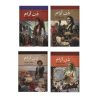 و رمان «دن آرام» اثر میخائیل شولوخوف