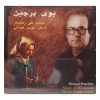 آلبوم موسیقی بوی پرچین اثر علی رستمیان