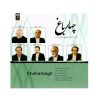 آلبوم موسیقی چهارباغ اثر علی اسفندیاری