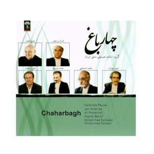 آلبوم موسیقی چهارباغ اثر علی اسفندیاری