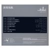 آلبوم موسیقی دات این دف اثر نبیل یوسف شریداوی