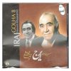 آلبوم موسیقی گلها 8 از حسین خواجه امیری