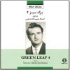 آلبوم موسیقی برگ سبز 4 اثر حبیب الله بدیایی