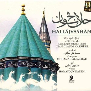 آلبوم موسیقی حلاج وشان از همایون کاظمی