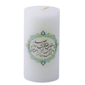 شمع ستونی عید نوروز – طرح یا مقلب القلوب (2x)