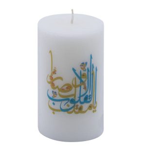 شمع ستون نوروزی مدل یا مقلب القلوب دوم (2x)