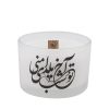 شمع ستونی – به سبک شب چله، مناسب برای جشن یلدا (۲ عدد)