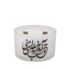 شمع تزئینی – انتخابی زیبا، مناسب برای سفره یلدا (۲ عدد)