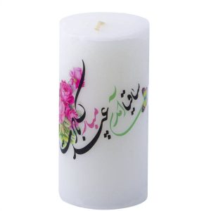 شمع سفید نوروز – طرح عید مبارک برای دکوراسیون فصلی (2 عدد)