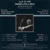 آلبوم موسیقی مکتب تار تبریز اثر داوود آزاد