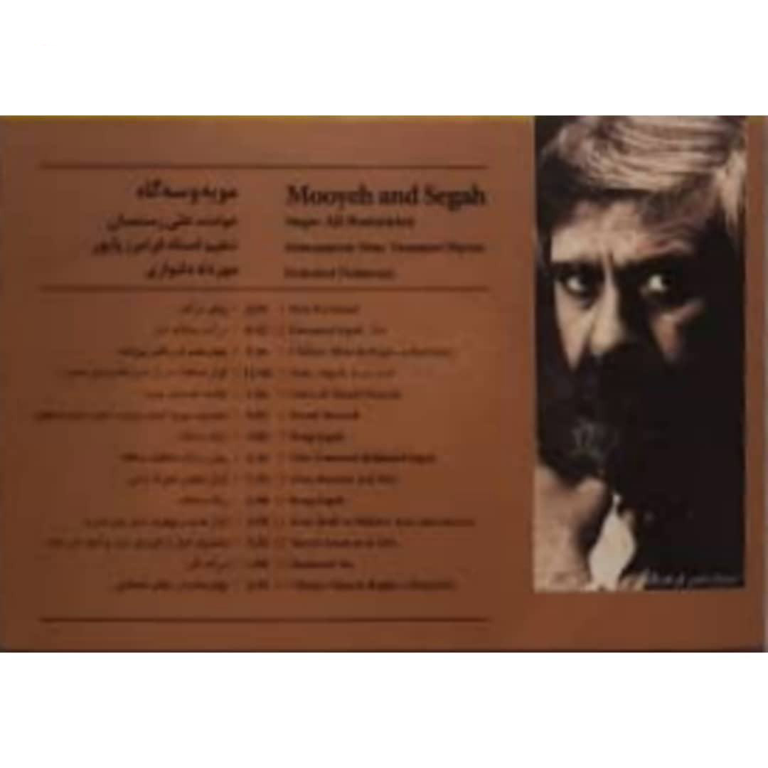 آلبوم مویه و سگ از علی رستمیان