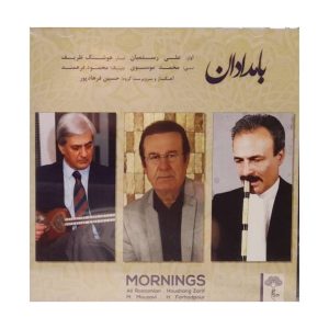 آلبوم موسیقی صبحگاهی اثر علی رستمیان