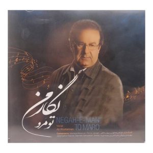 آلبوم موسیقی نگار من تو مرو از علی رستمیان