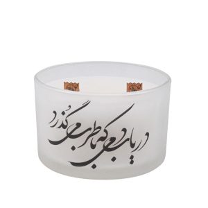 شمع نذری ایرانی – مدل دریاب (2 عدد)