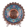 ساعت دیواری میناکاری ایرانی مسی