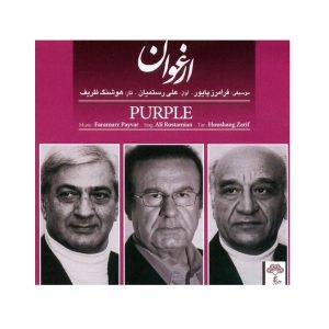 آلبوم موسیقی ارغوان اثر علی رستمیان