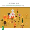آلبوم موسیقی پرسش‌ها اثر محمدرضا تفضلی