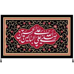 پرچم شیعه اسلامی – تابلو دیواری صلوات بر حسین