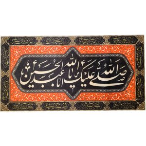 پرچم شیعه اسلامی – تابلو دیواری صلوات بر حسین