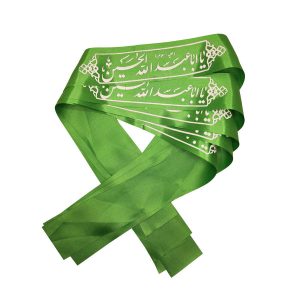 پیشانی بند شیعه اسلامی برای مسلمانان شیعه – یا ابا عبدالله الحسین (20 عدد)